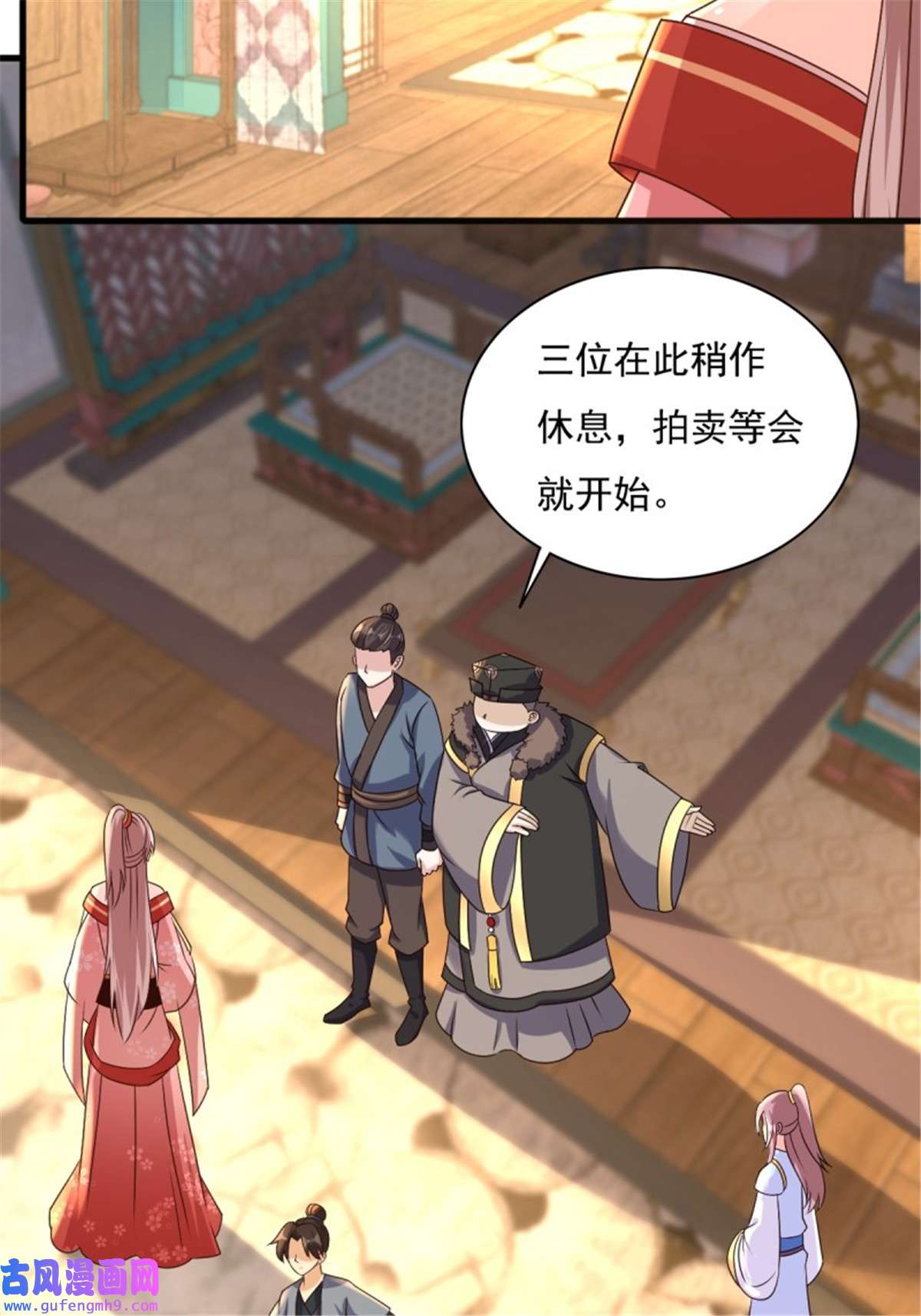 这个王爷他克妻，得盘!153 谁更壕气？