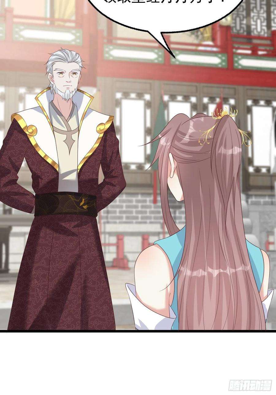 这个王爷他克妻，得盘!065乖乖献祭吧！