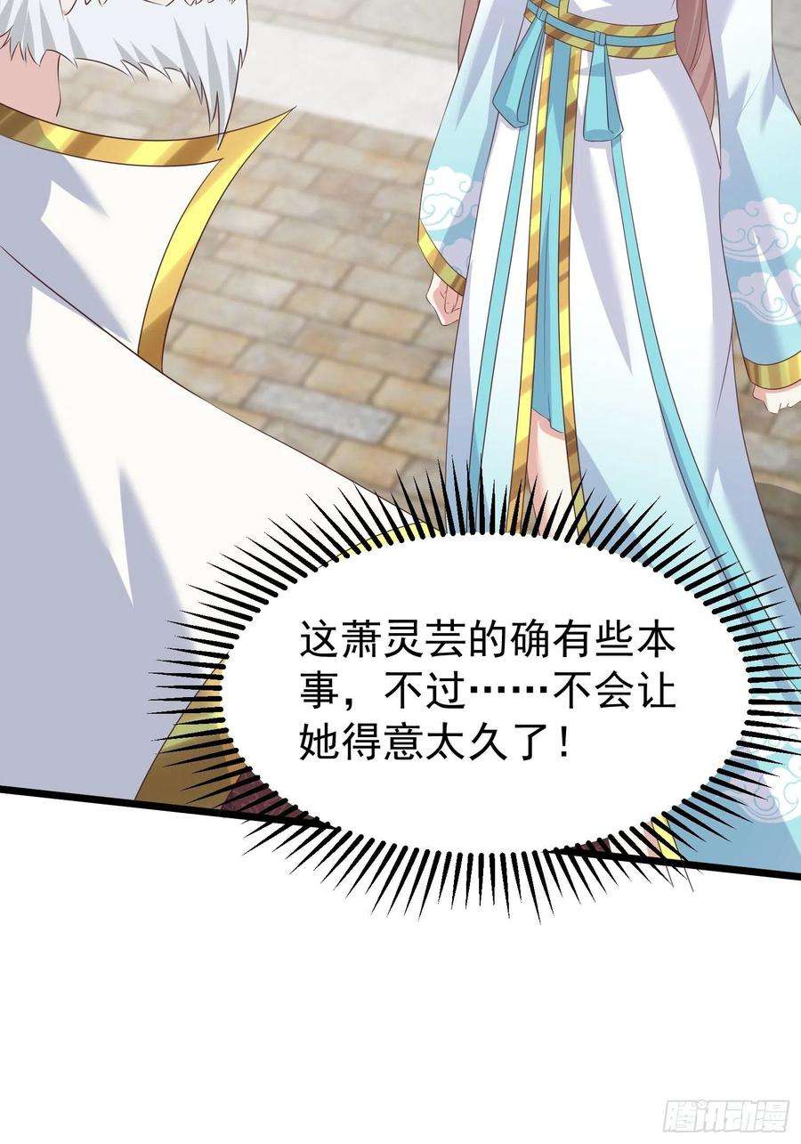 这个王爷他克妻，得盘!065乖乖献祭吧！