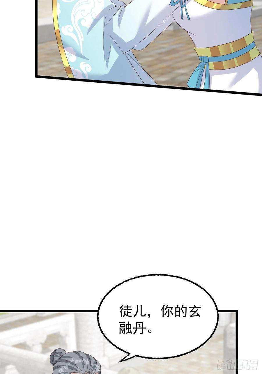 这个王爷他克妻，得盘!065乖乖献祭吧！