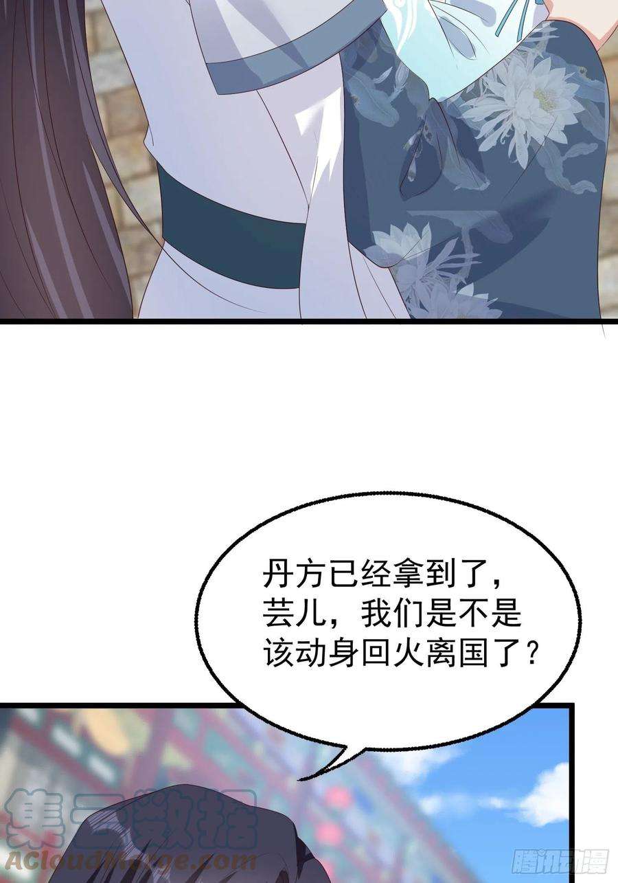 这个王爷他克妻，得盘!065乖乖献祭吧！