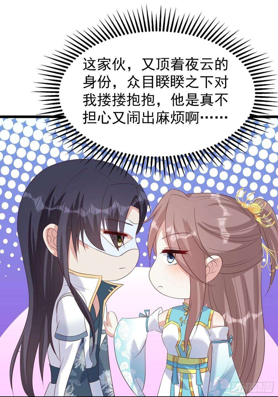 这个王爷他克妻，得盘!065乖乖献祭吧！