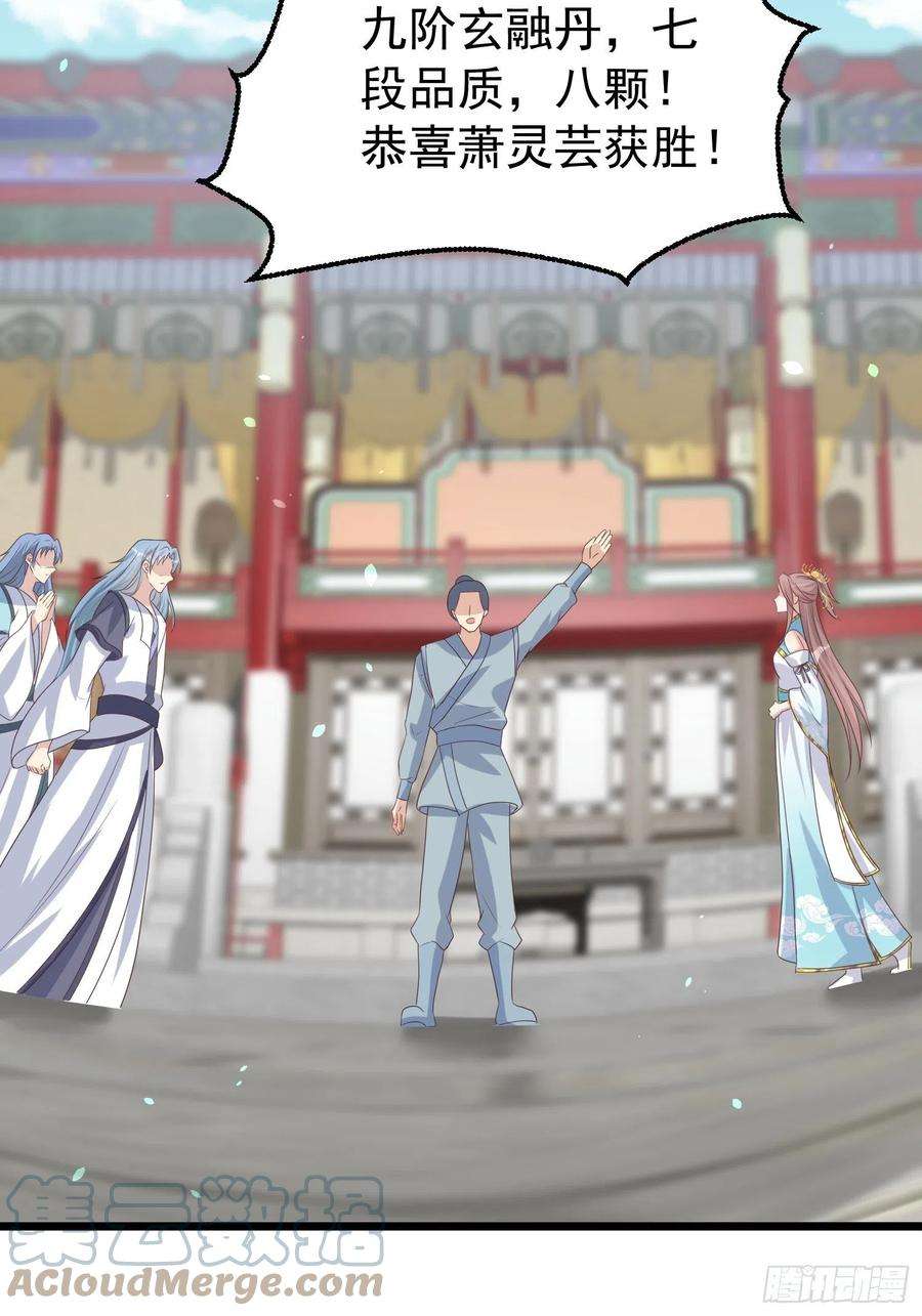 这个王爷他克妻，得盘!065乖乖献祭吧！