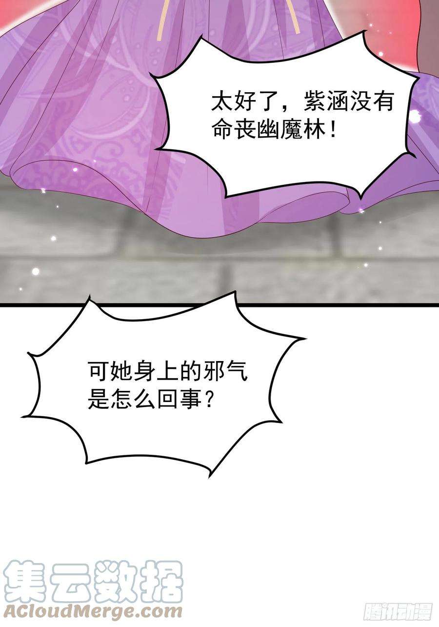 这个王爷他克妻，得盘!065乖乖献祭吧！