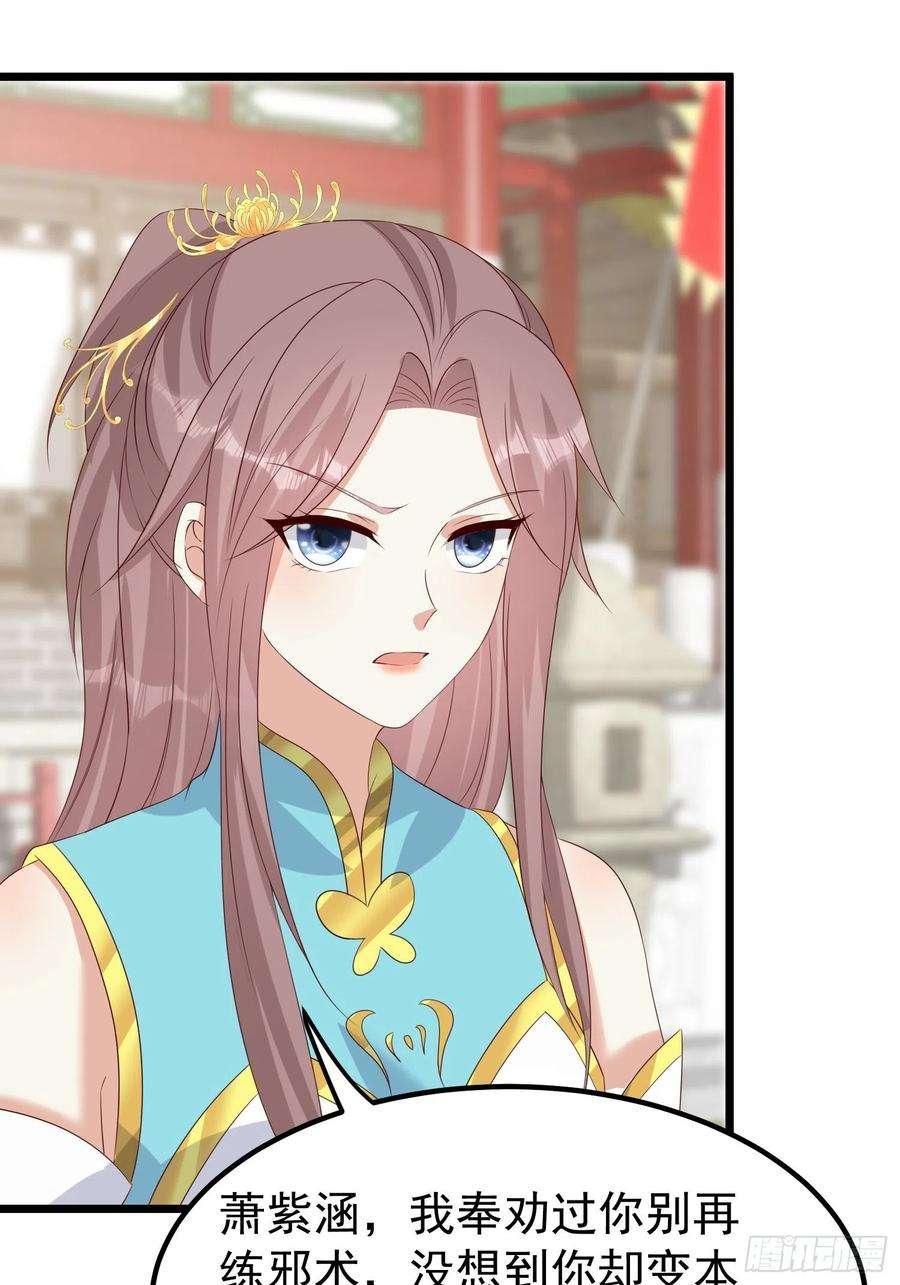 这个王爷他克妻，得盘!065乖乖献祭吧！