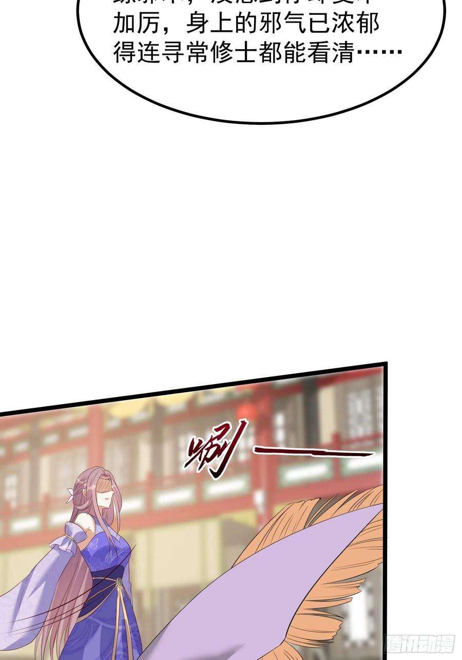 这个王爷他克妻，得盘!065乖乖献祭吧！