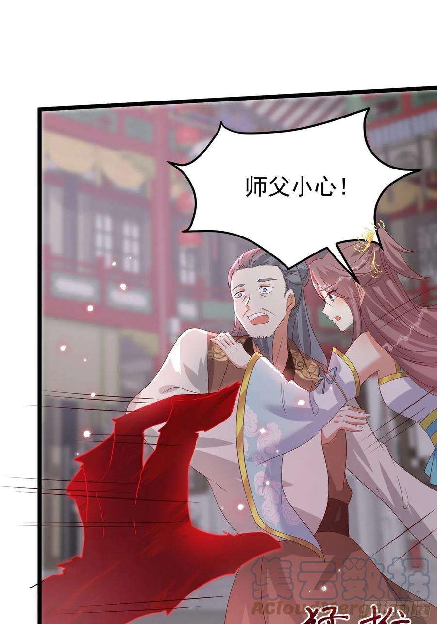 这个王爷他克妻，得盘!065乖乖献祭吧！