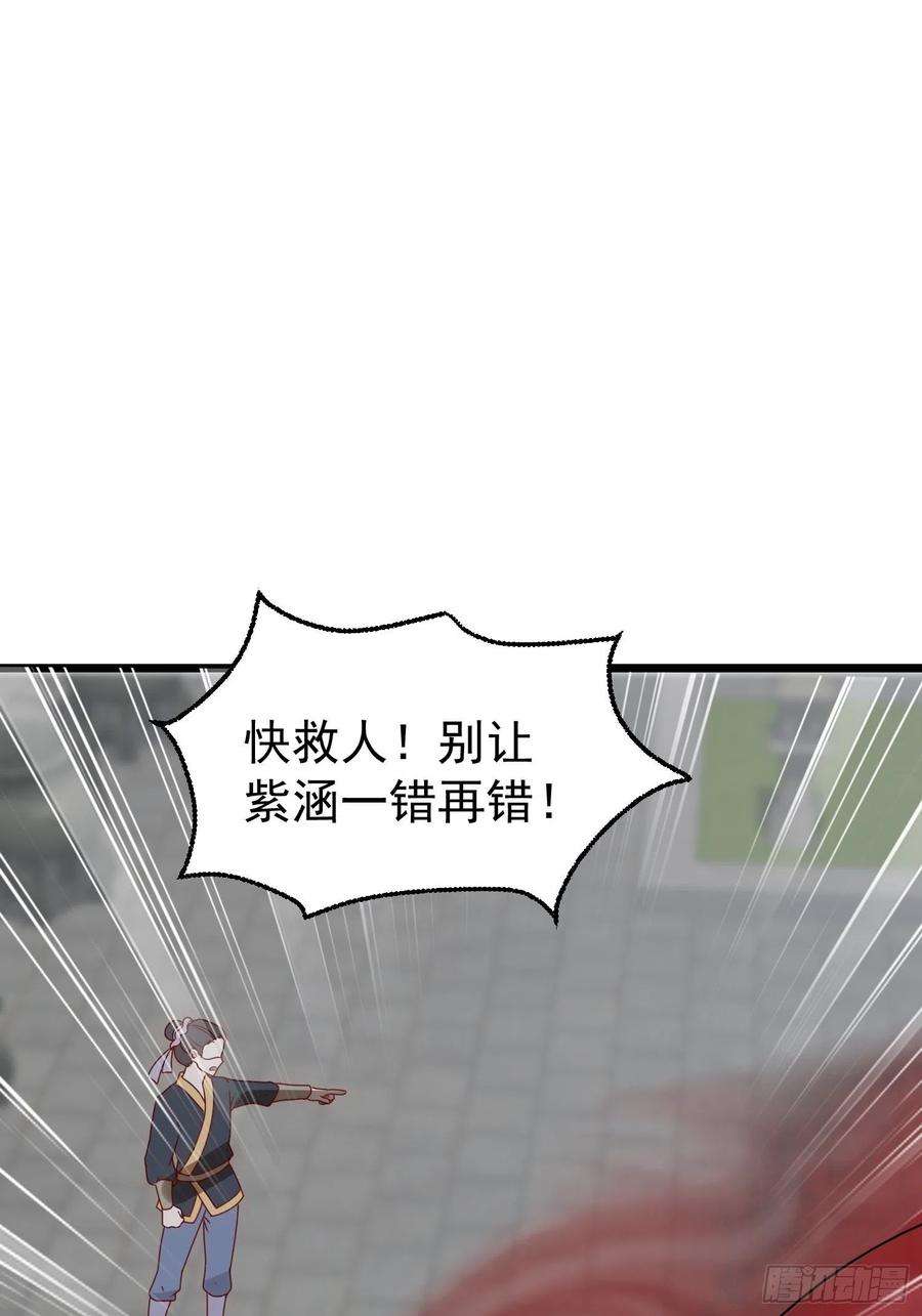 这个王爷他克妻，得盘!065乖乖献祭吧！
