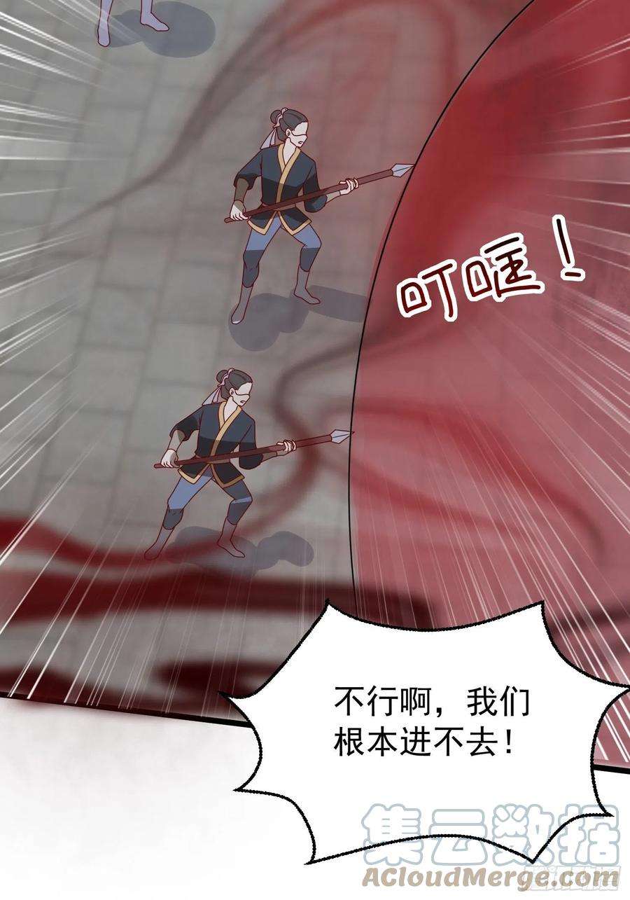 这个王爷他克妻，得盘!065乖乖献祭吧！