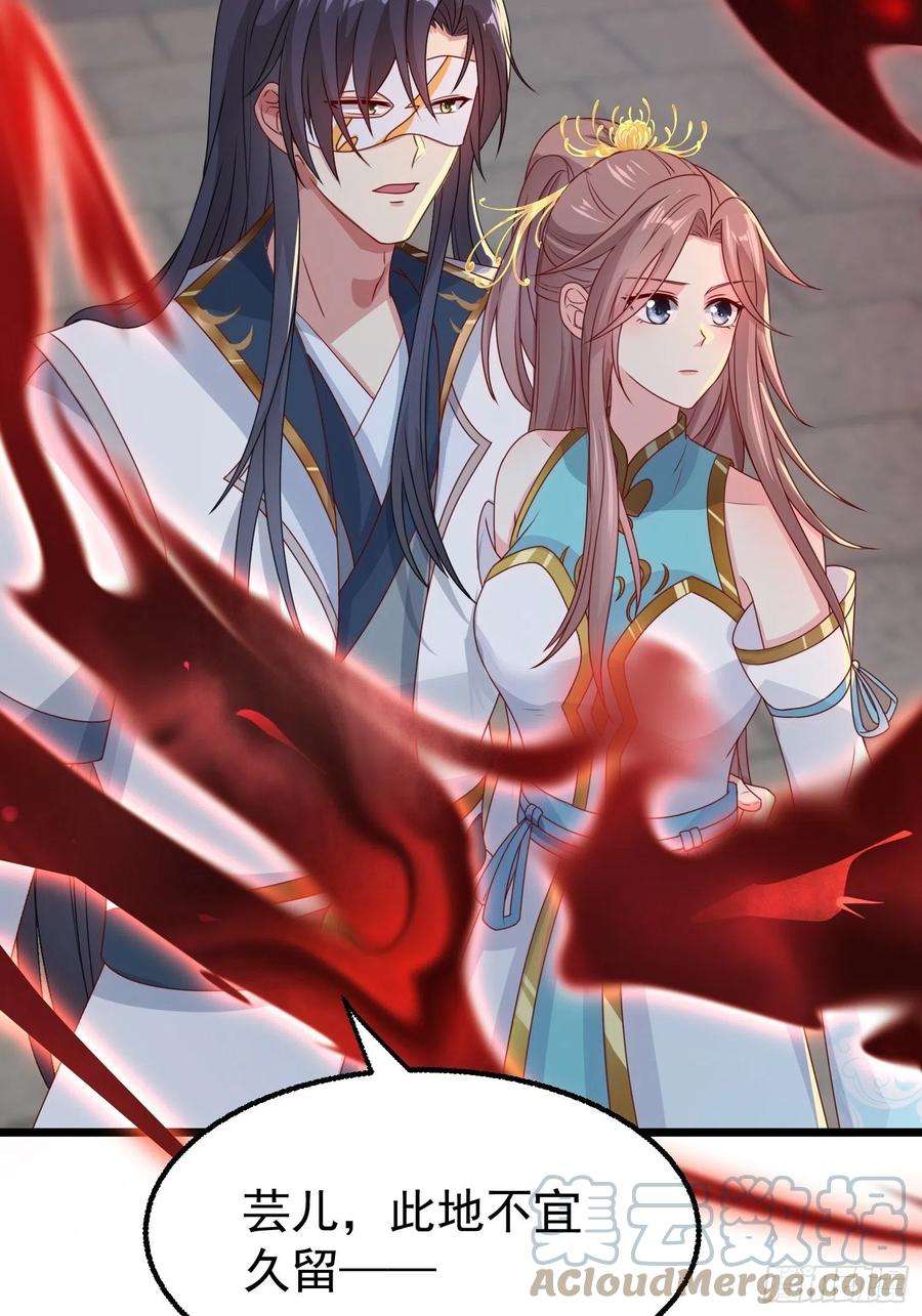 这个王爷他克妻，得盘!065乖乖献祭吧！