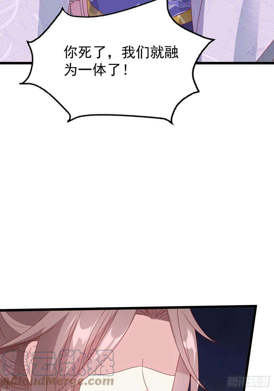 这个王爷他克妻，得盘!065乖乖献祭吧！
