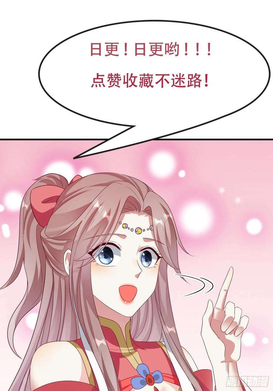 这个王爷他克妻，得盘!065乖乖献祭吧！