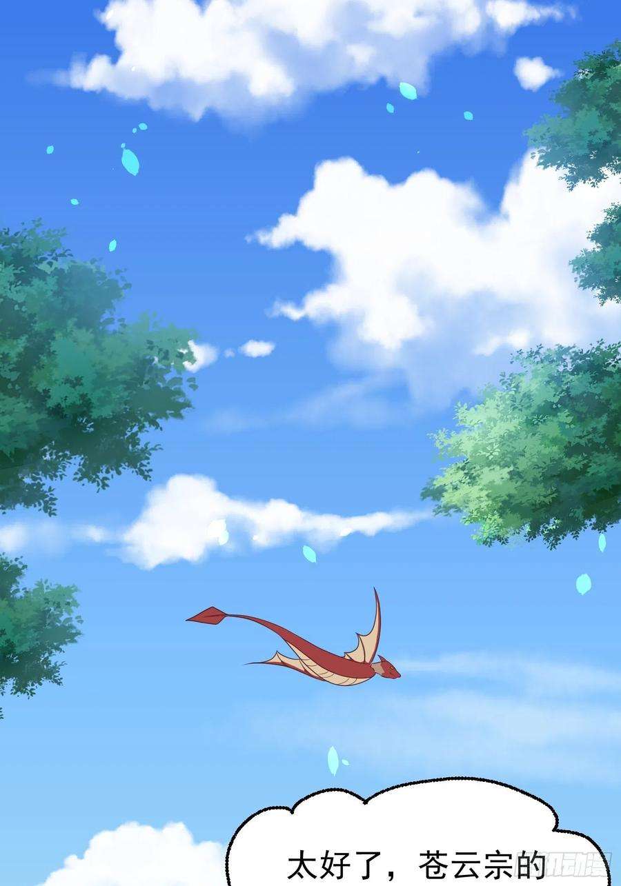 这个王爷他克妻，得盘!065乖乖献祭吧！
