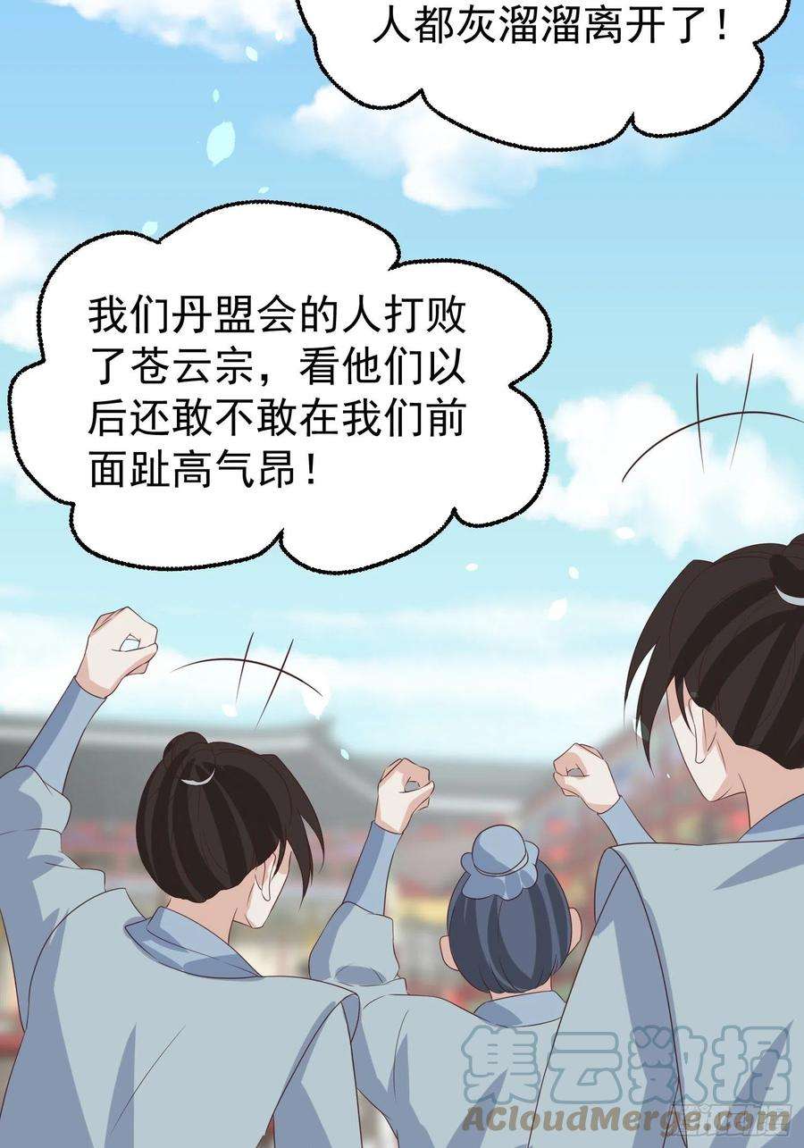 这个王爷他克妻，得盘!065乖乖献祭吧！