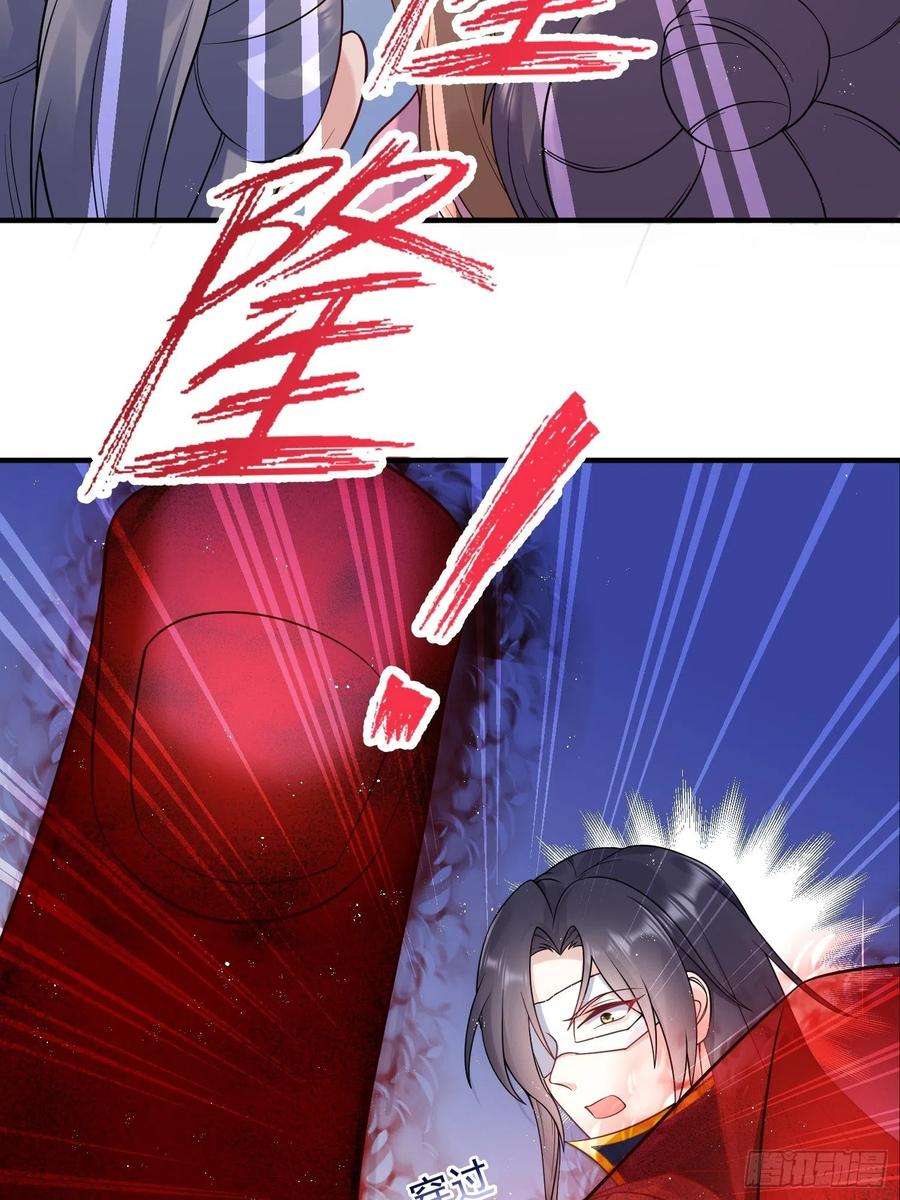 这个王爷他克妻，得盘!066别担心，我去去就话