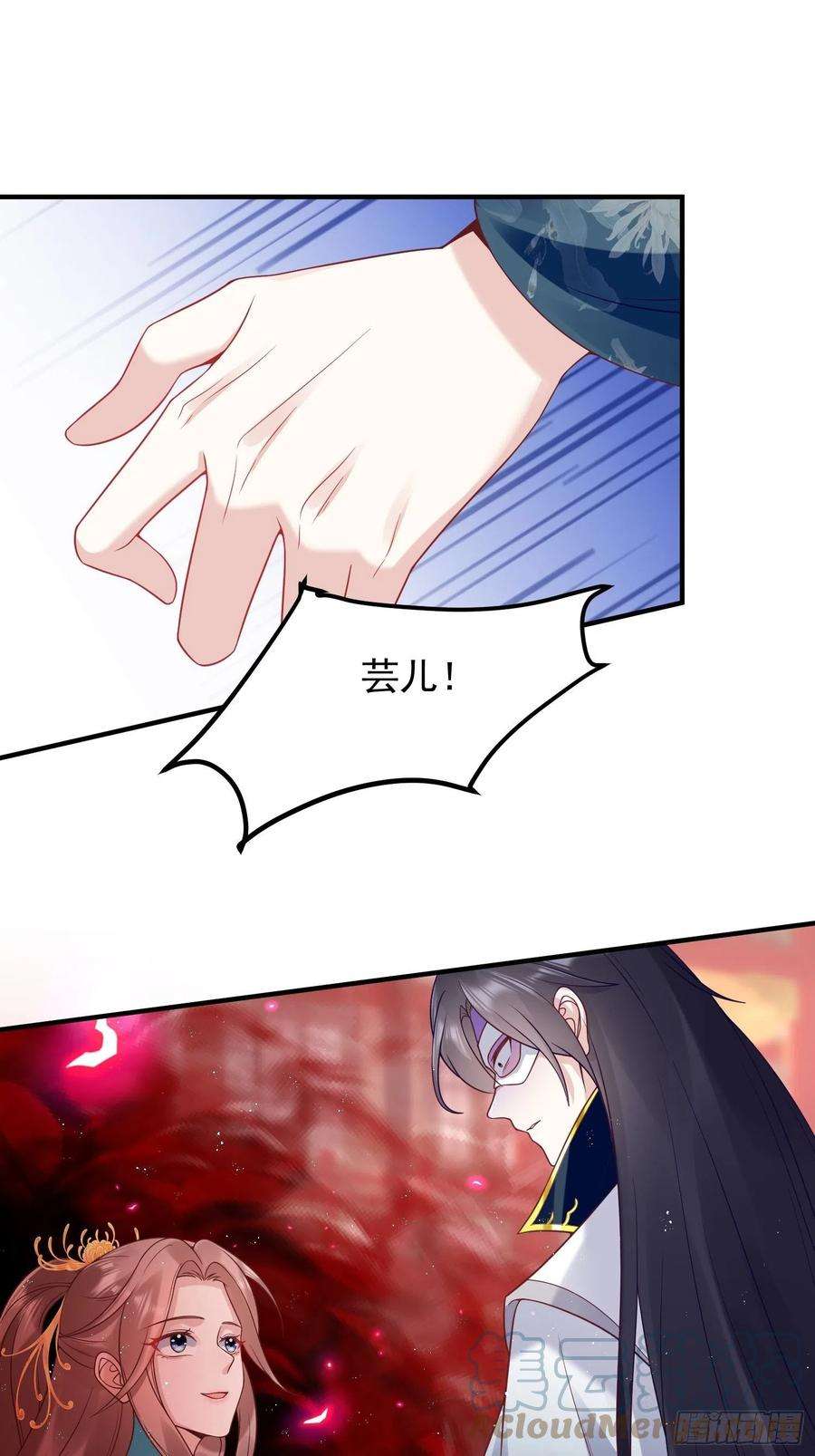这个王爷他克妻，得盘!066别担心，我去去就话