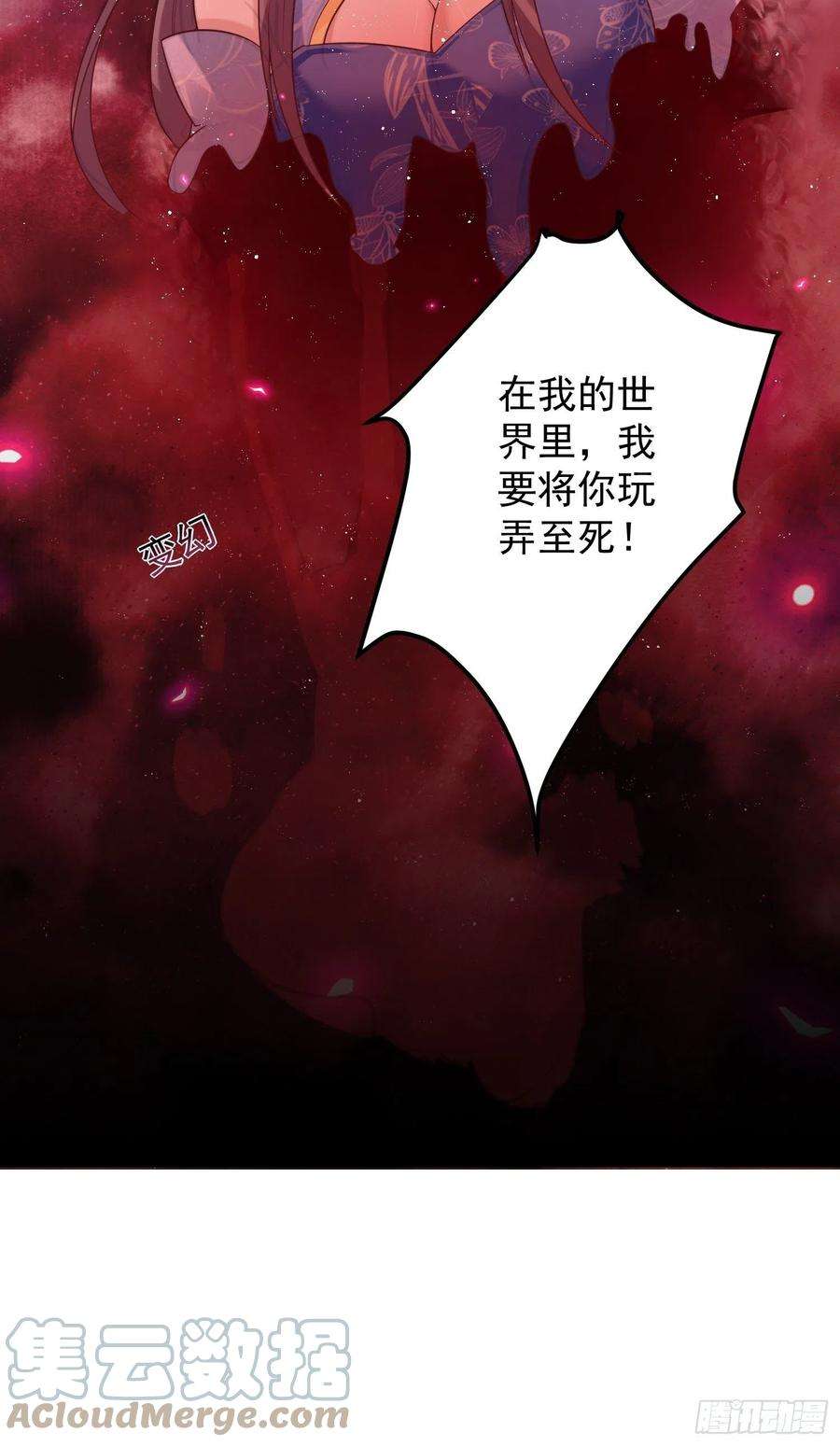 这个王爷他克妻，得盘!066别担心，我去去就话