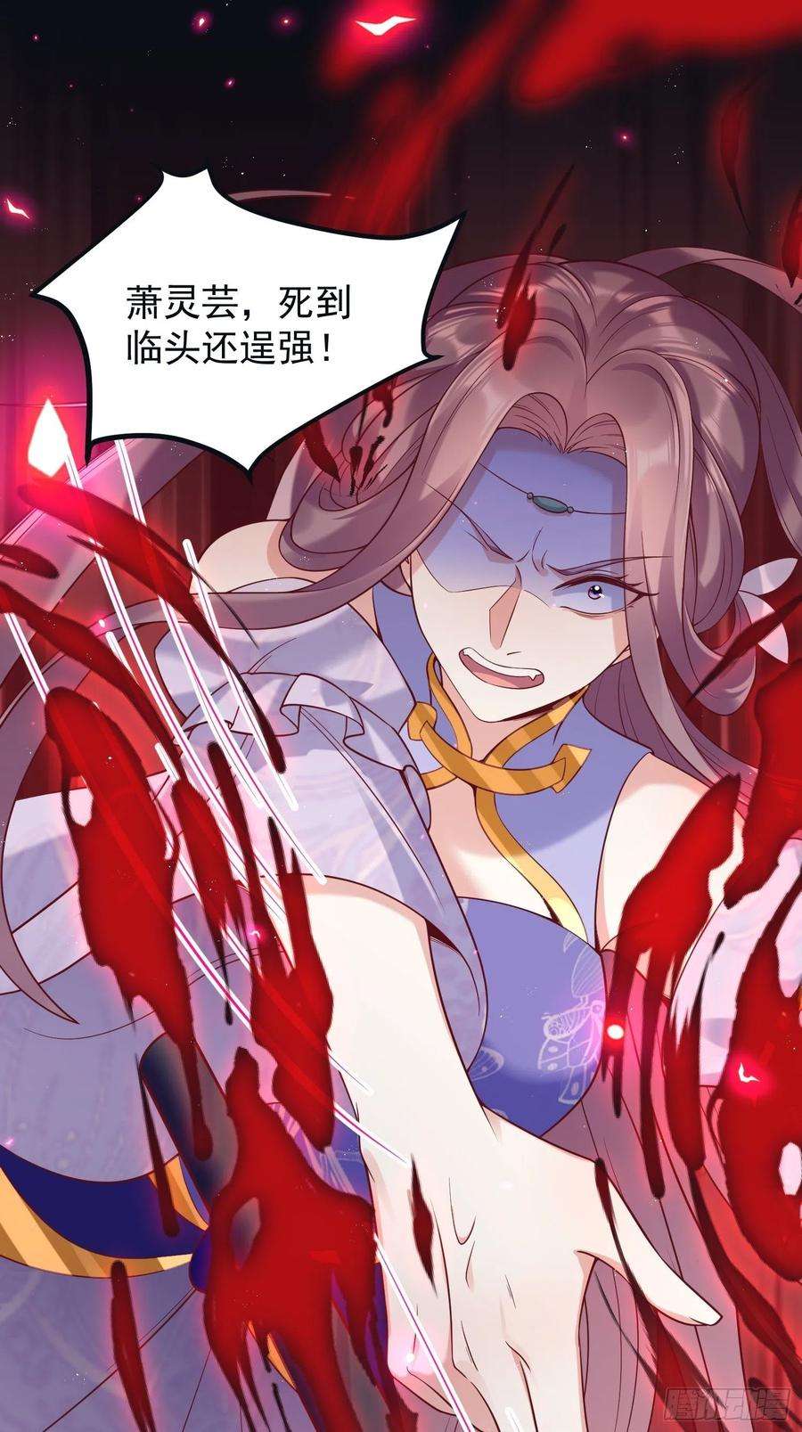 这个王爷他克妻，得盘!066别担心，我去去就话