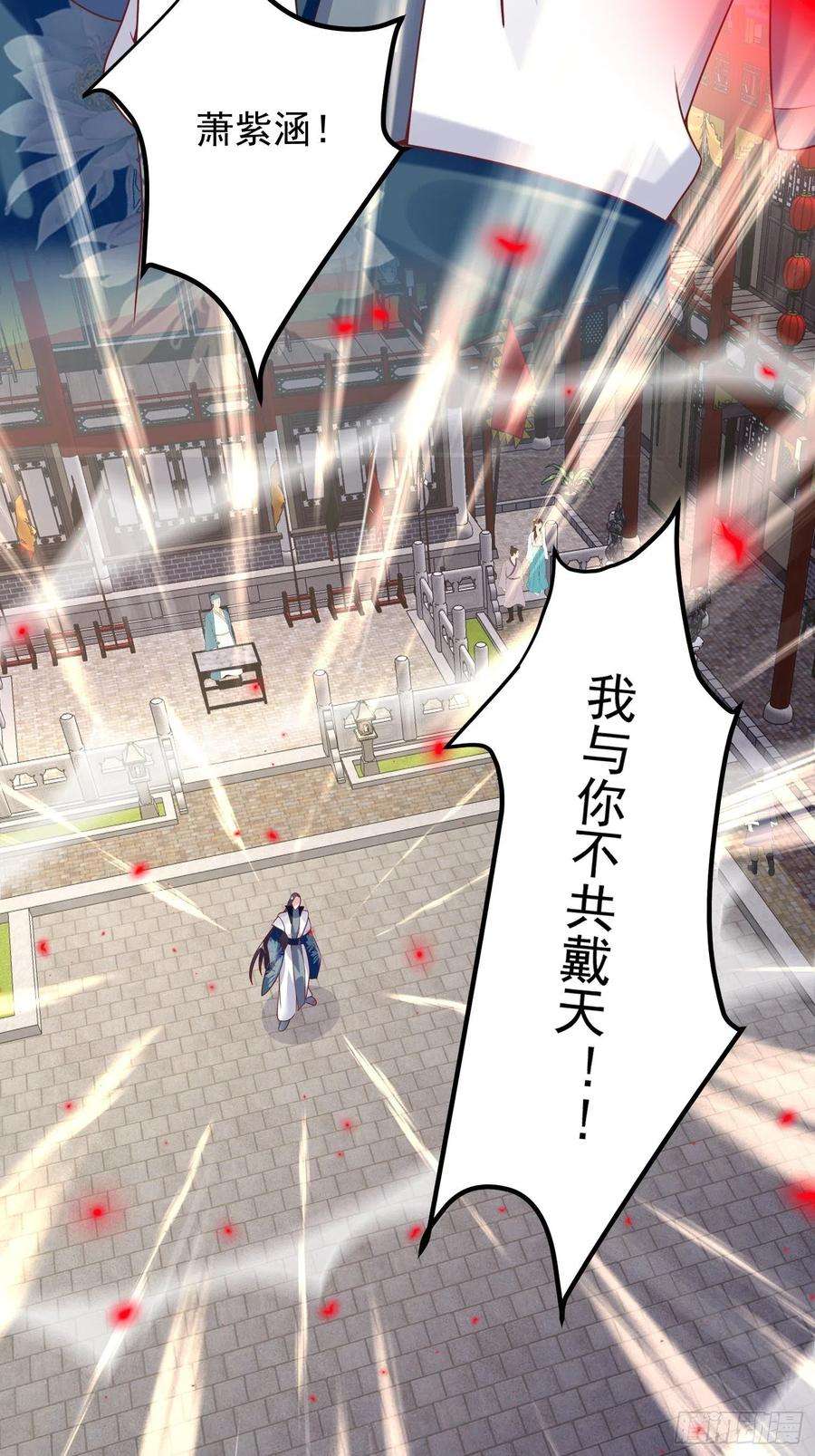 这个王爷他克妻，得盘!066别担心，我去去就话