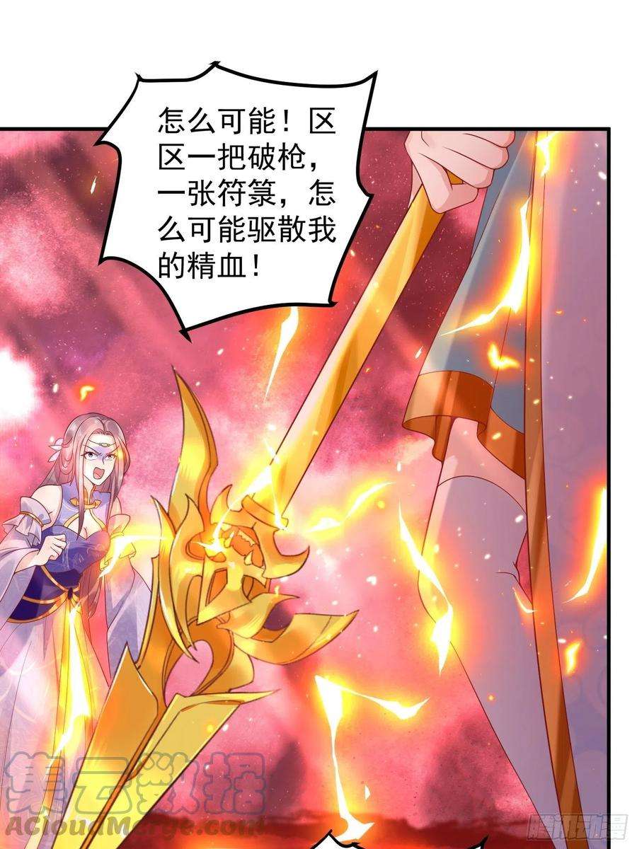 这个王爷他克妻，得盘!066别担心，我去去就话
