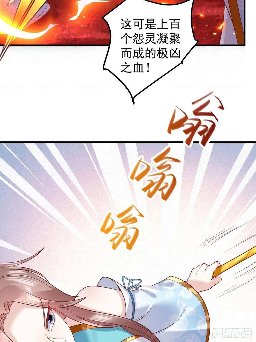 这个王爷他克妻，得盘!066别担心，我去去就话