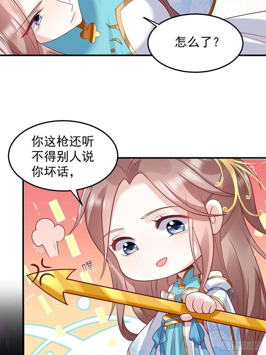 这个王爷他克妻，得盘!066别担心，我去去就话