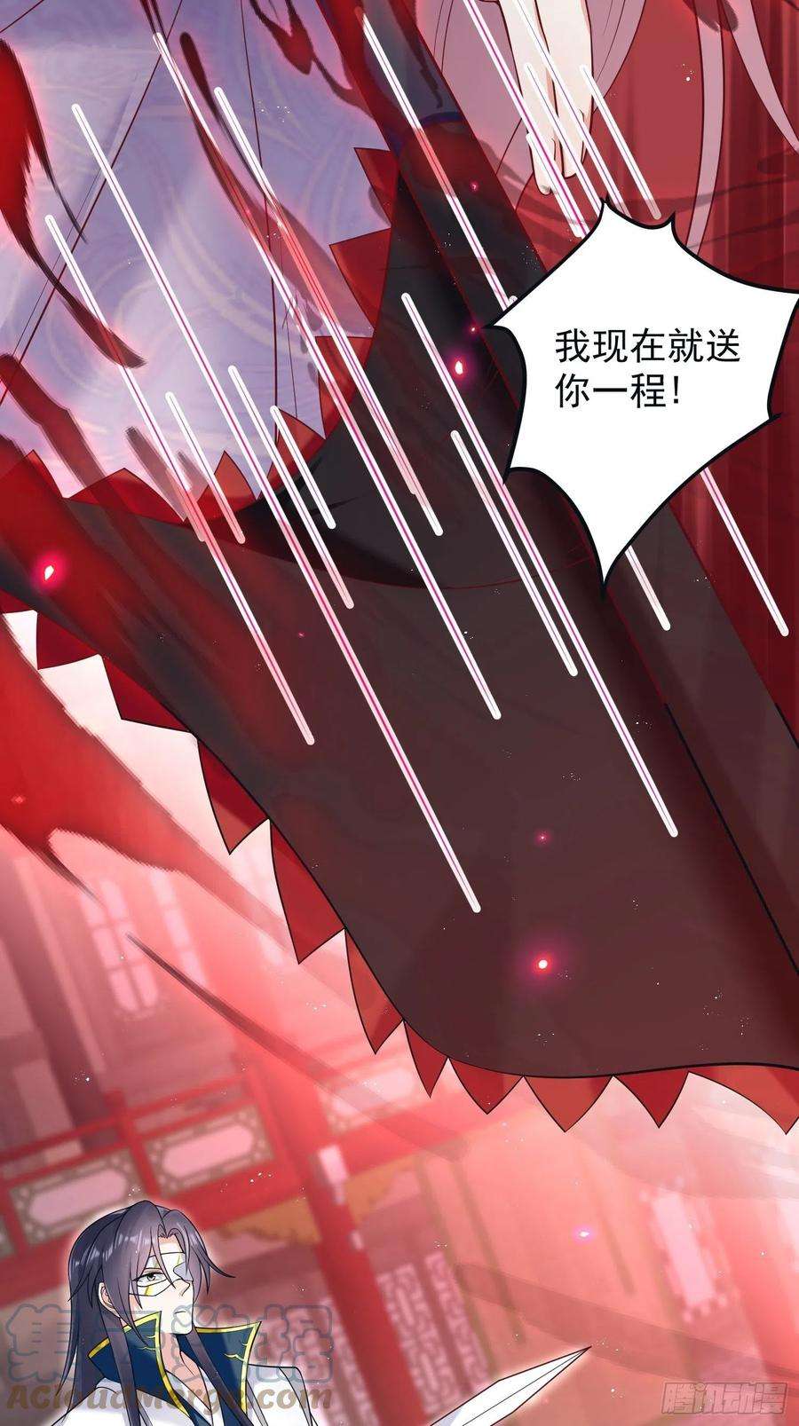 这个王爷他克妻，得盘!066别担心，我去去就话