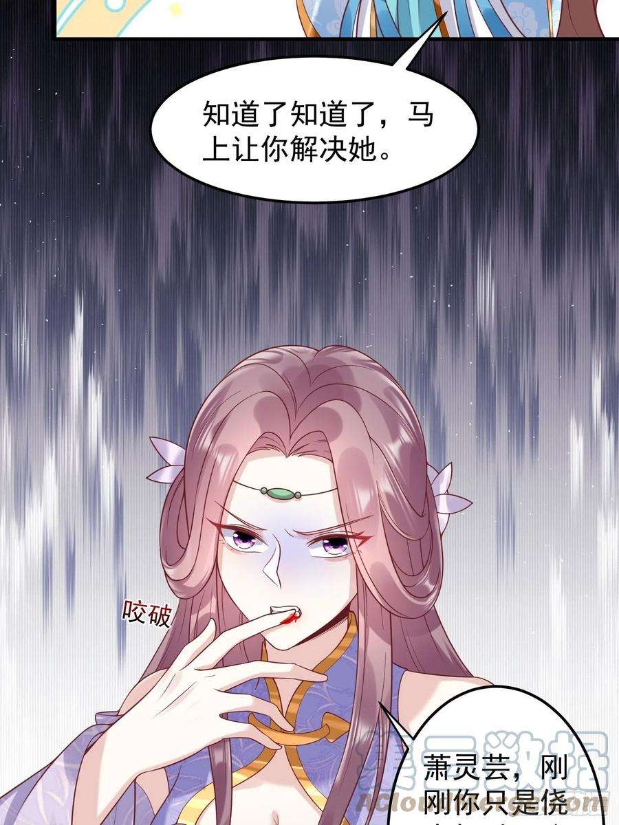 这个王爷他克妻，得盘!066别担心，我去去就话