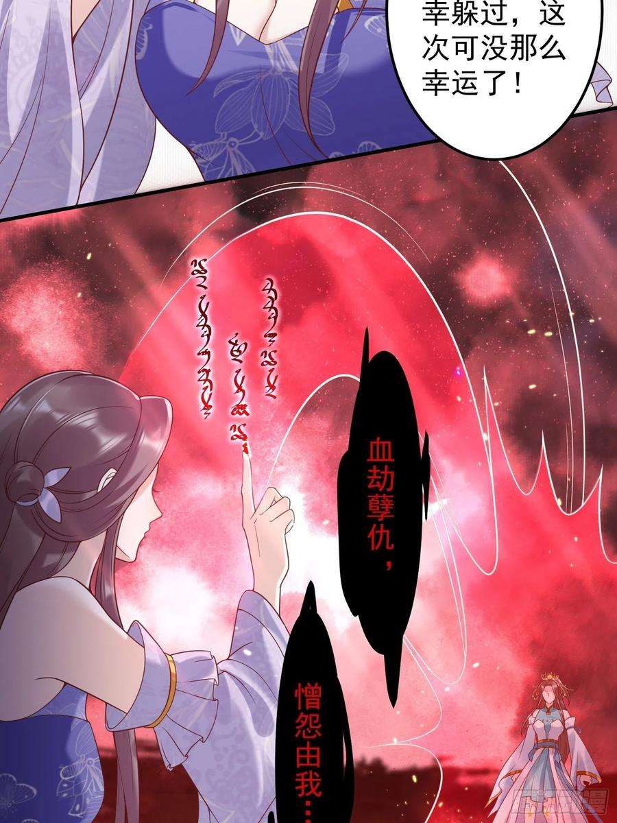 这个王爷他克妻，得盘!066别担心，我去去就话