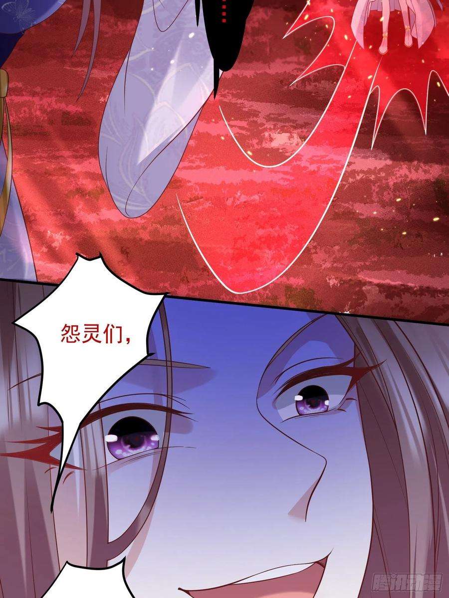 这个王爷他克妻，得盘!066别担心，我去去就话