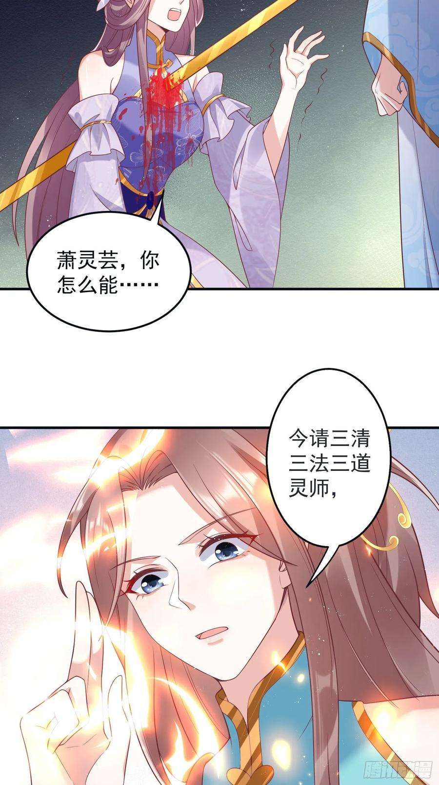这个王爷他克妻，得盘!066别担心，我去去就话
