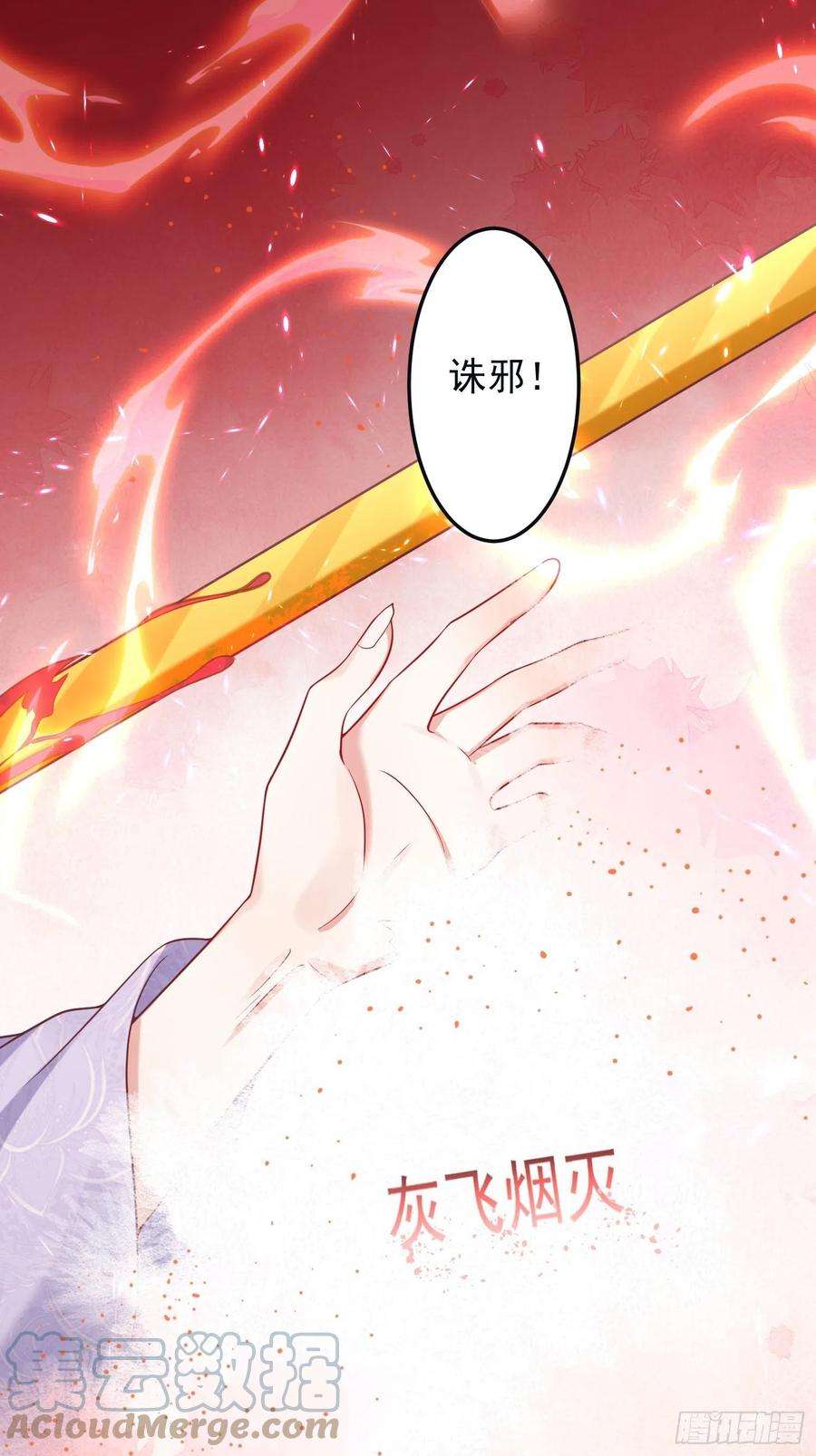 这个王爷他克妻，得盘!066别担心，我去去就话