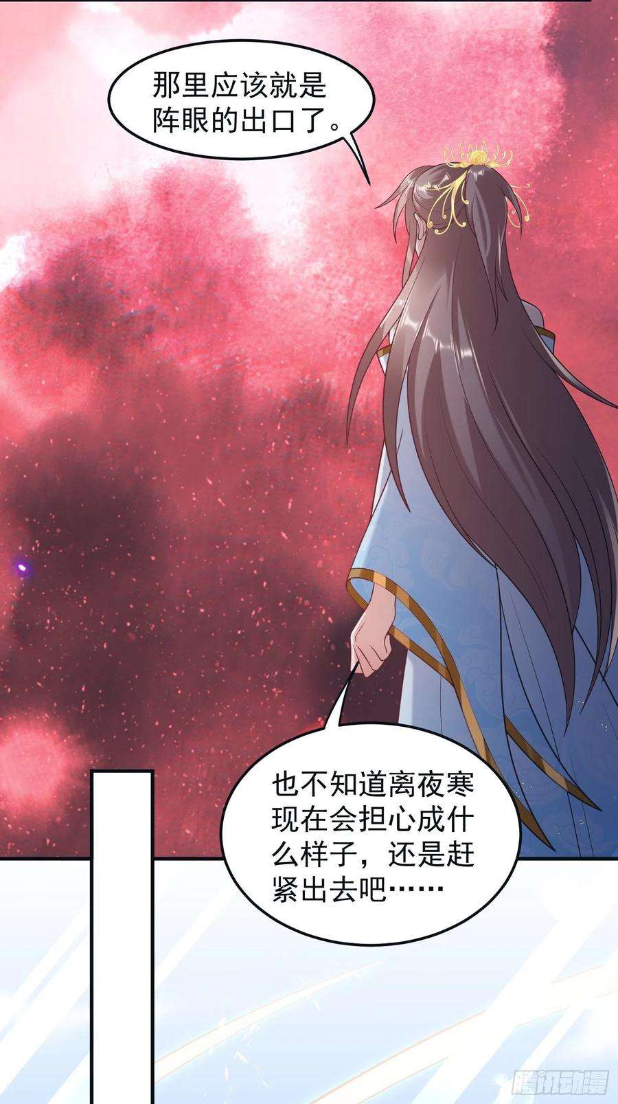 这个王爷他克妻，得盘!066别担心，我去去就话