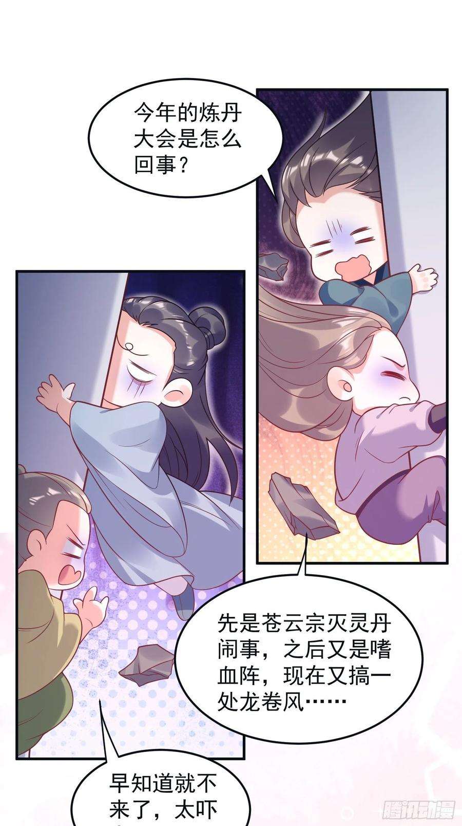 这个王爷他克妻，得盘!066别担心，我去去就话