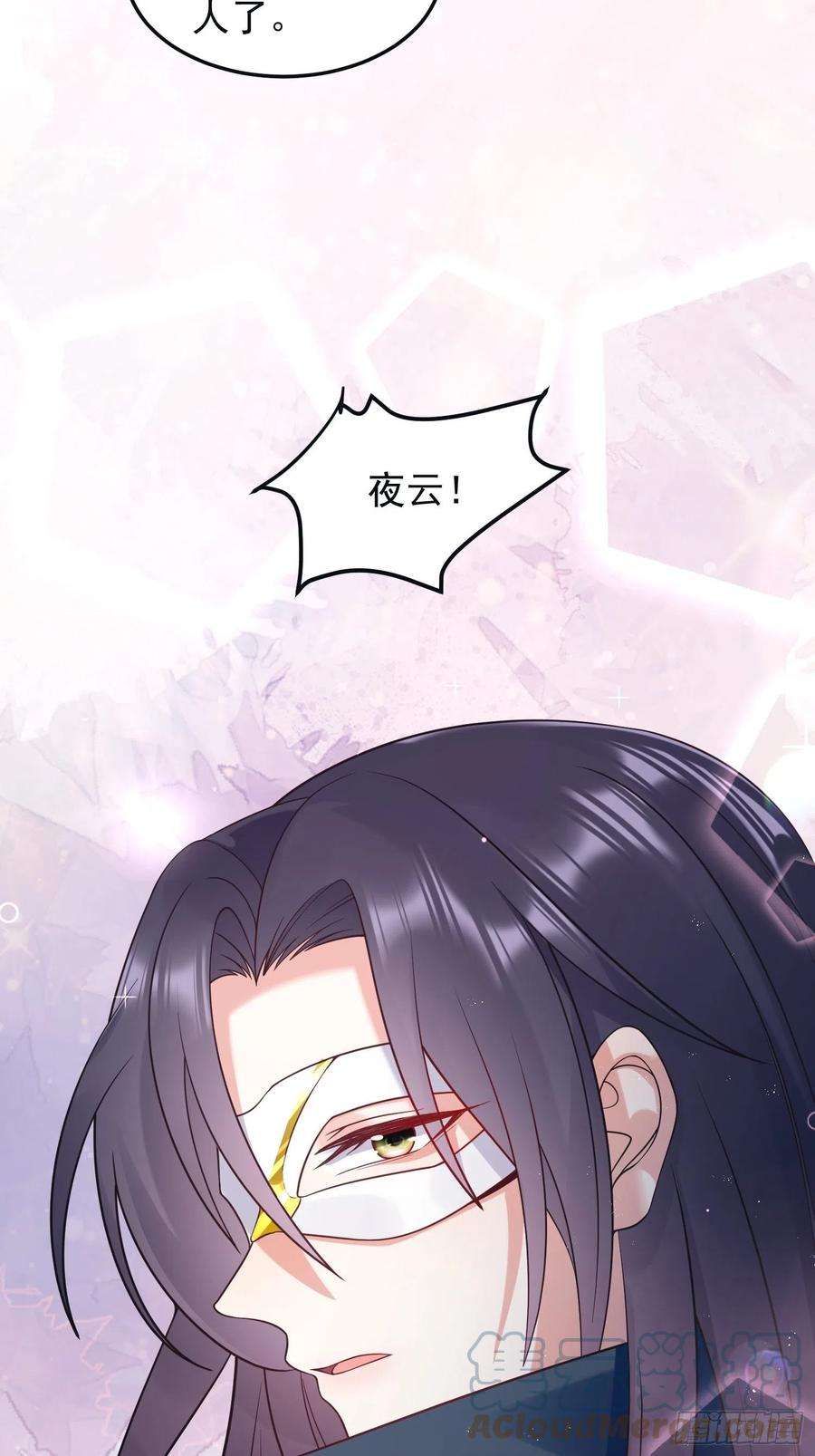 这个王爷他克妻，得盘!066别担心，我去去就话