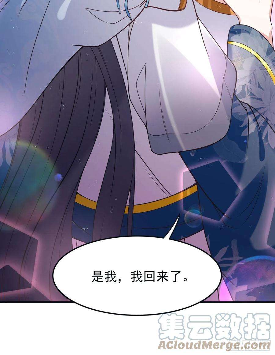 这个王爷他克妻，得盘!066别担心，我去去就话