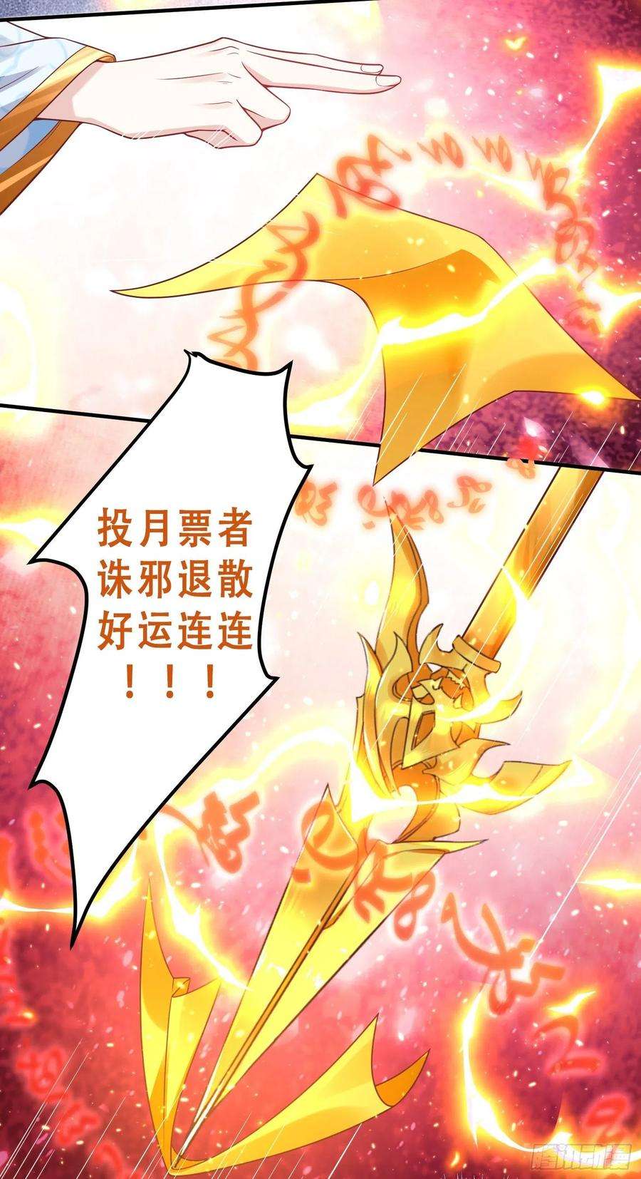 这个王爷他克妻，得盘!066别担心，我去去就话