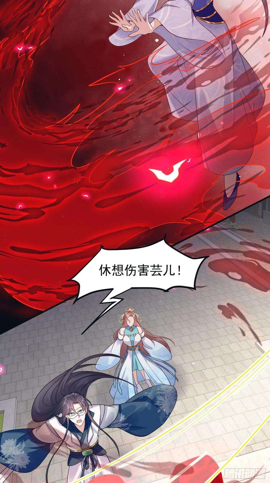 这个王爷他克妻，得盘!066别担心，我去去就话