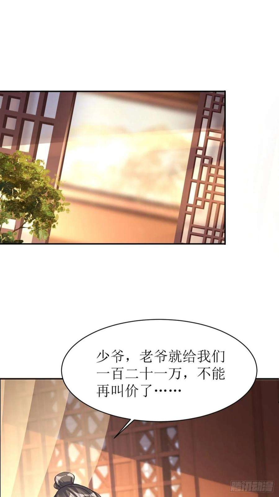 这个王爷他克妻，得盘!154 土灵图被盗？