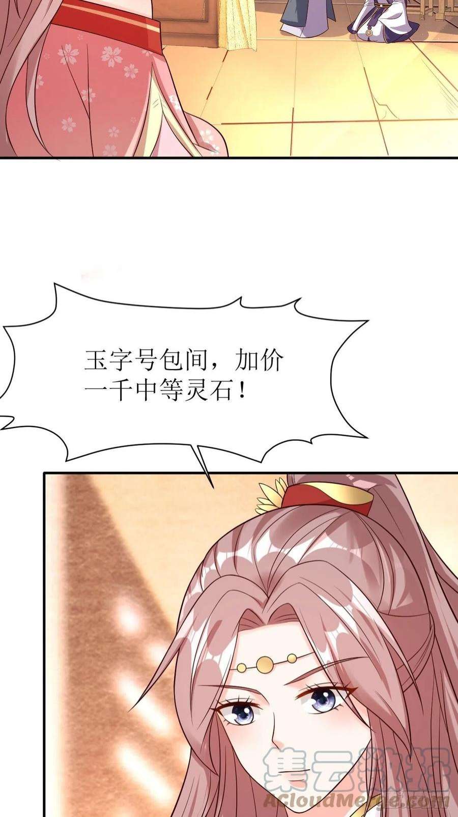这个王爷他克妻，得盘!154 土灵图被盗？