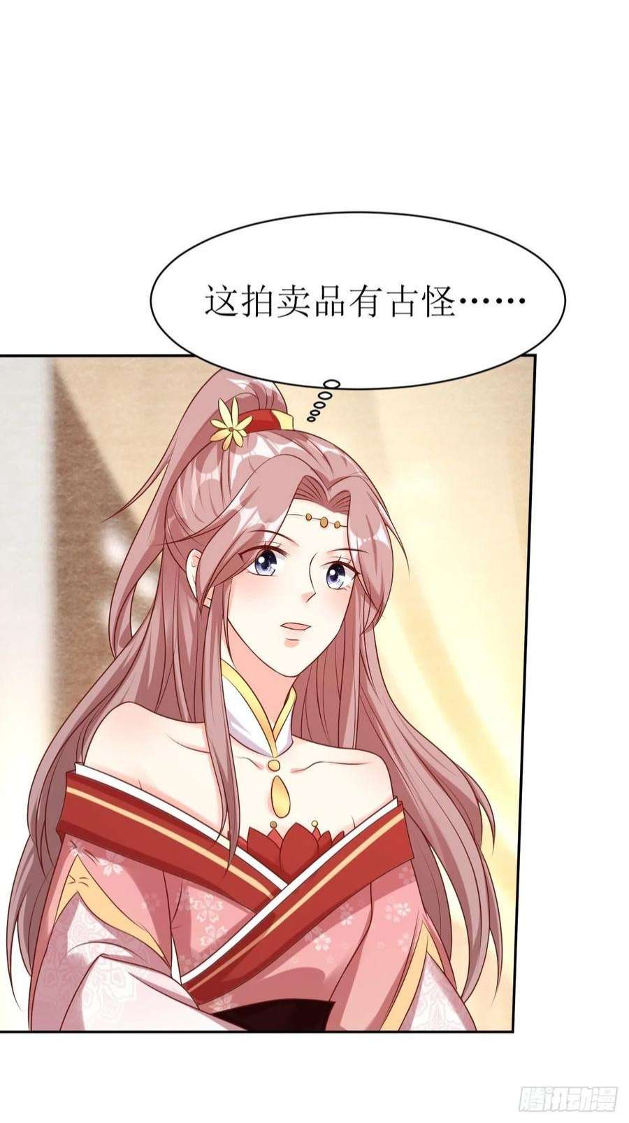 这个王爷他克妻，得盘!154 土灵图被盗？