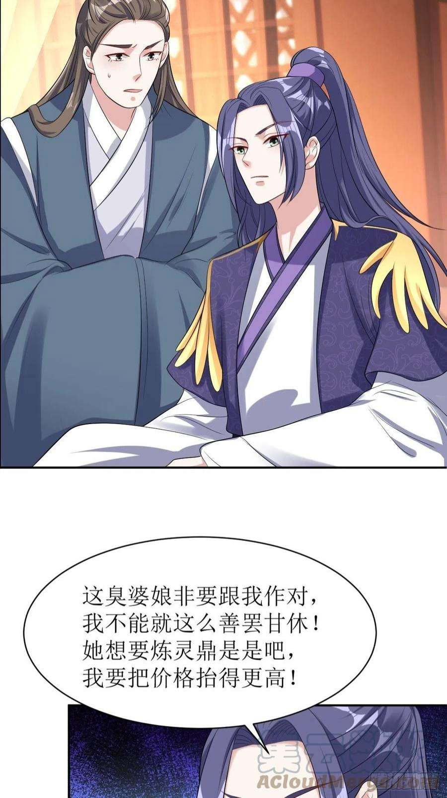 这个王爷他克妻，得盘!154 土灵图被盗？