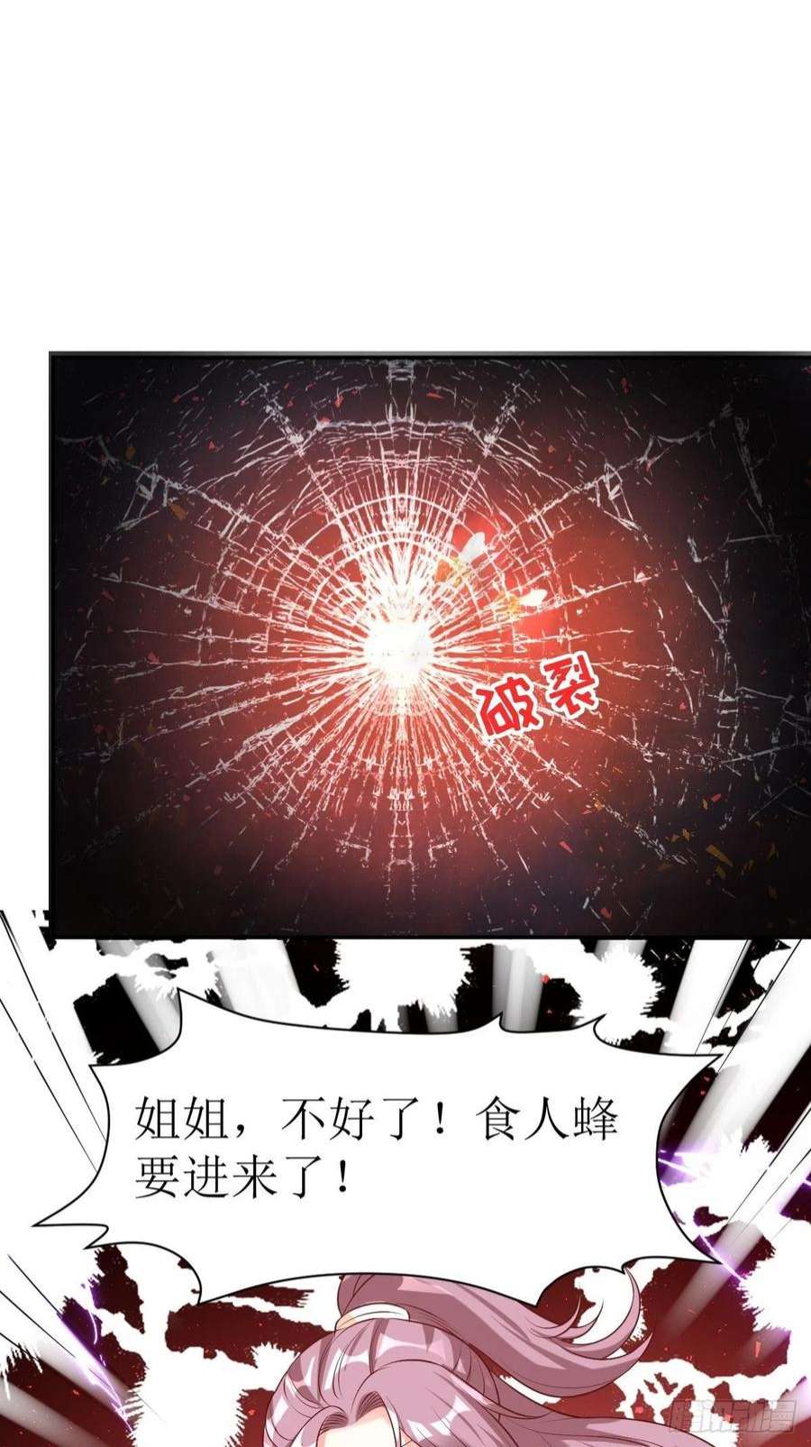 这个王爷他克妻，得盘!154 土灵图被盗？