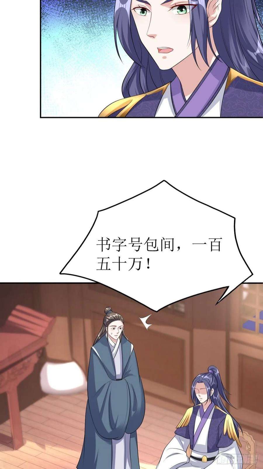 这个王爷他克妻，得盘!154 土灵图被盗？