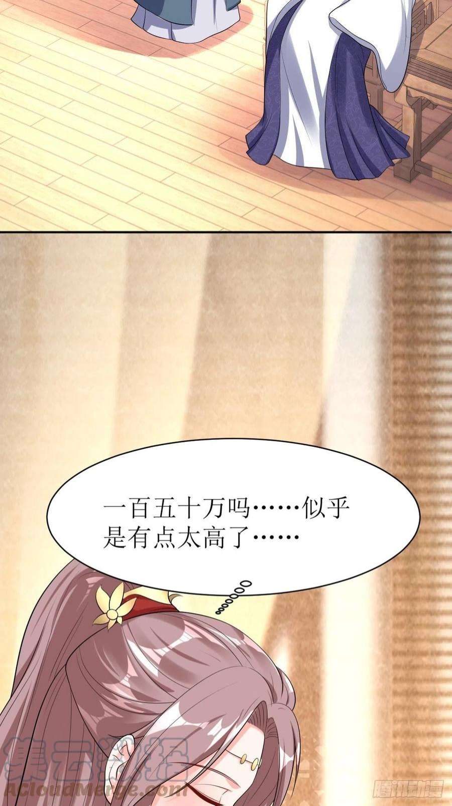 这个王爷他克妻，得盘!154 土灵图被盗？