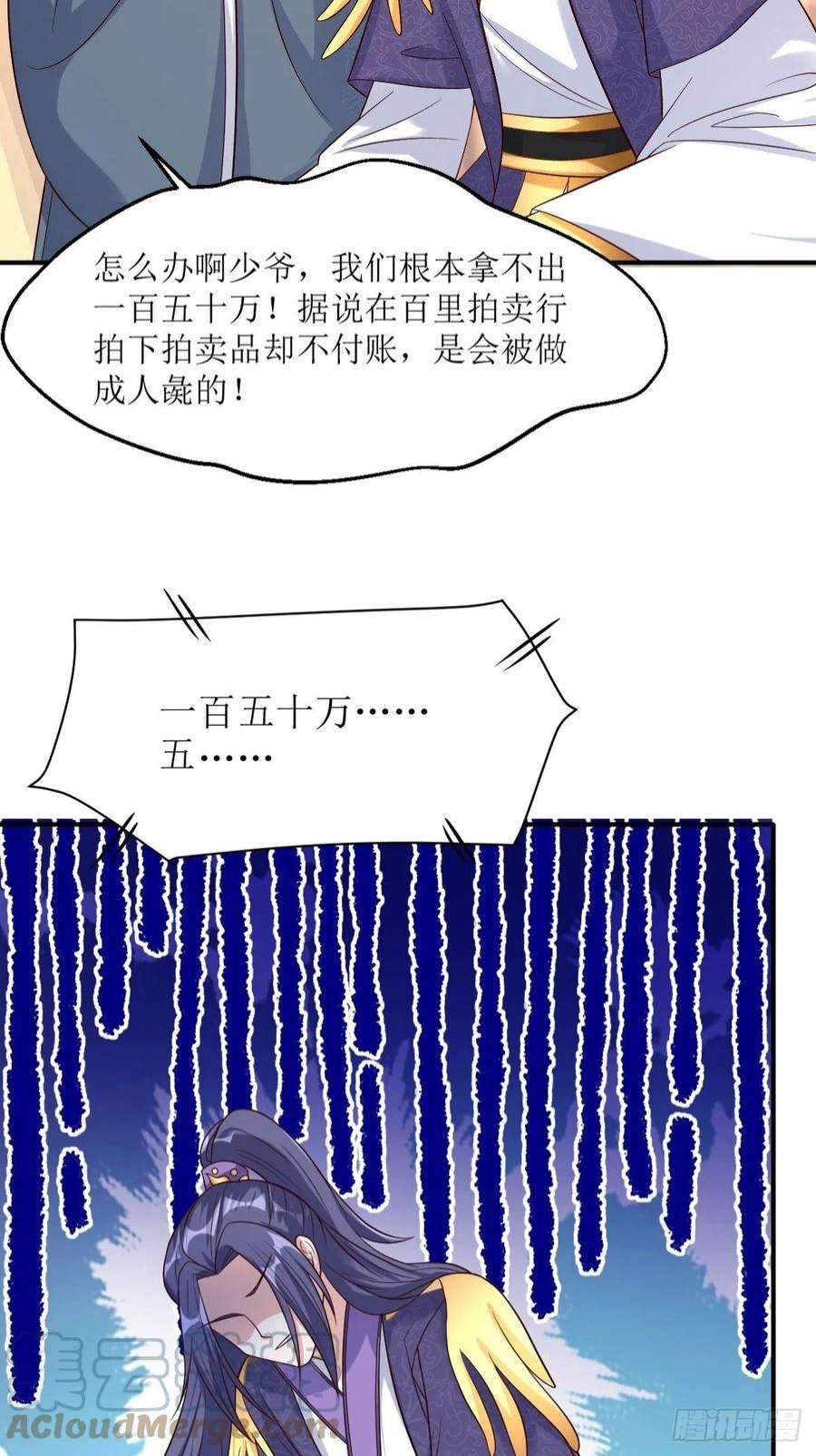 这个王爷他克妻，得盘!154 土灵图被盗？
