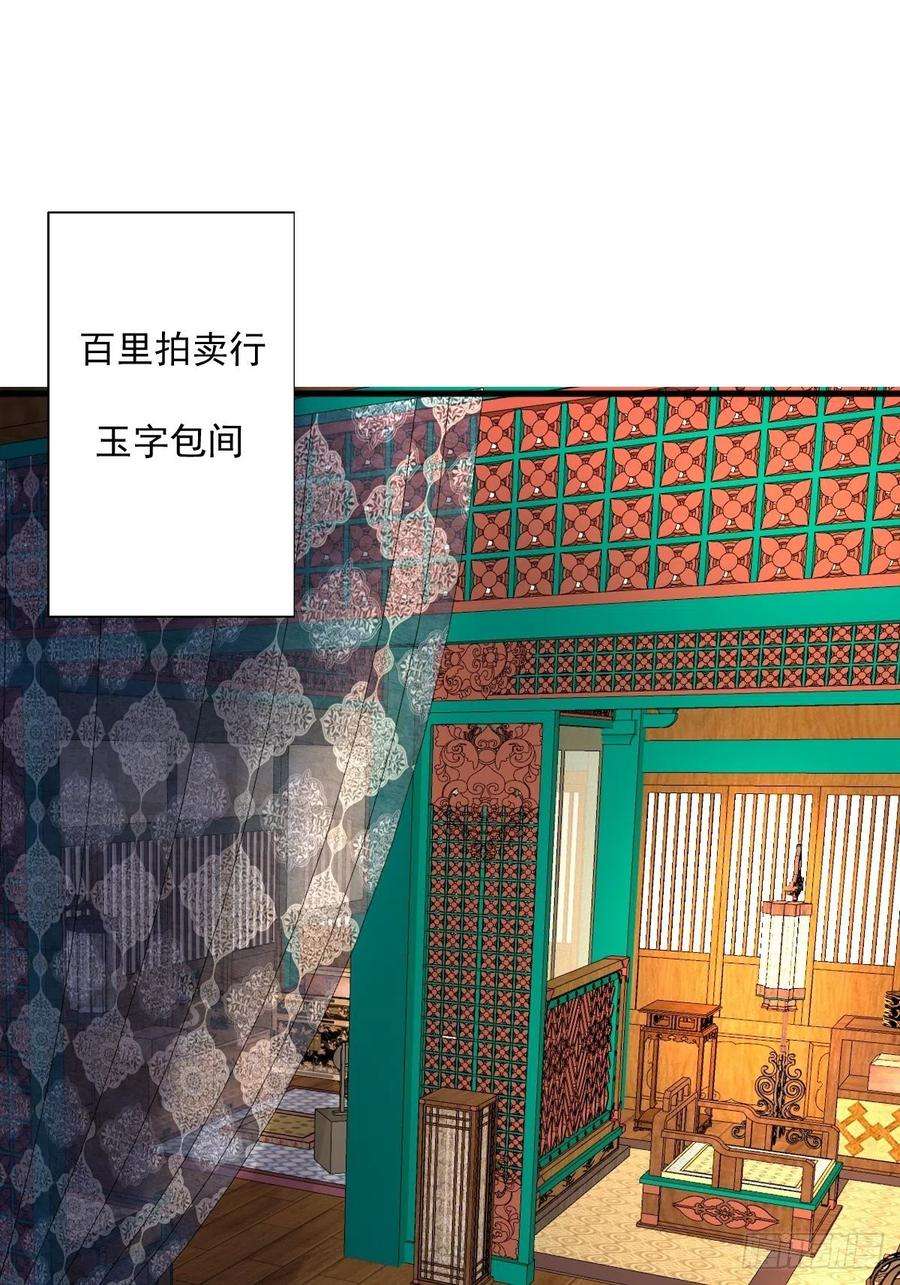 这个王爷他克妻，得盘!155 熟悉的背影