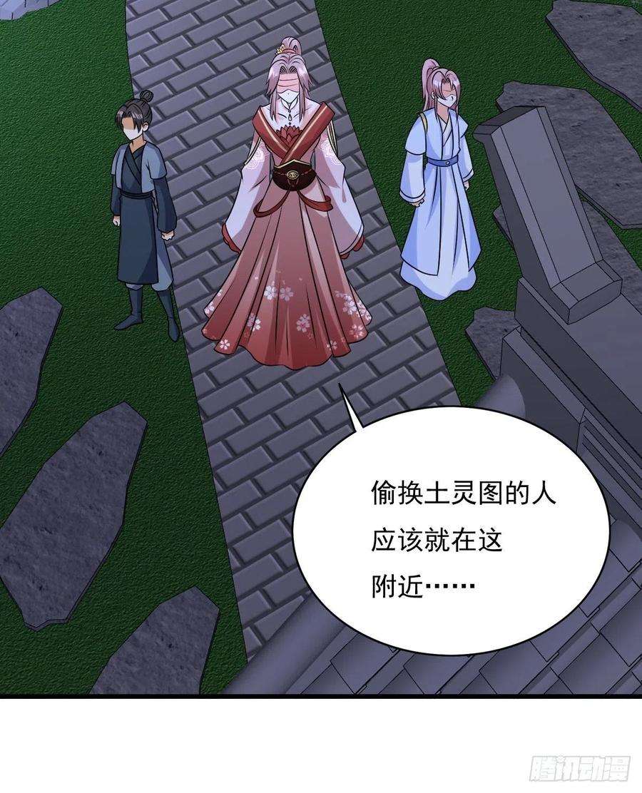 这个王爷他克妻，得盘!155 熟悉的背影