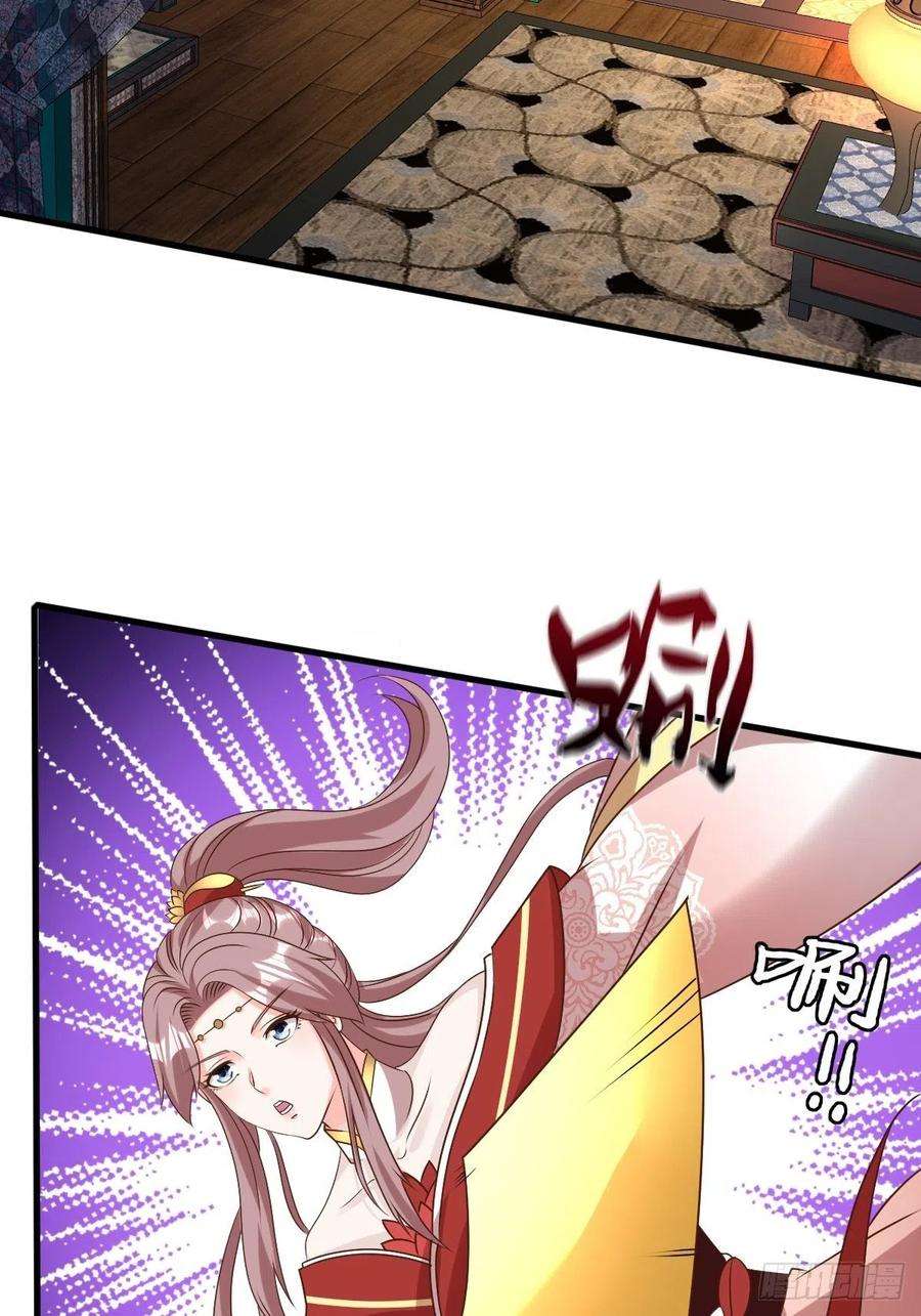 这个王爷他克妻，得盘!155 熟悉的背影