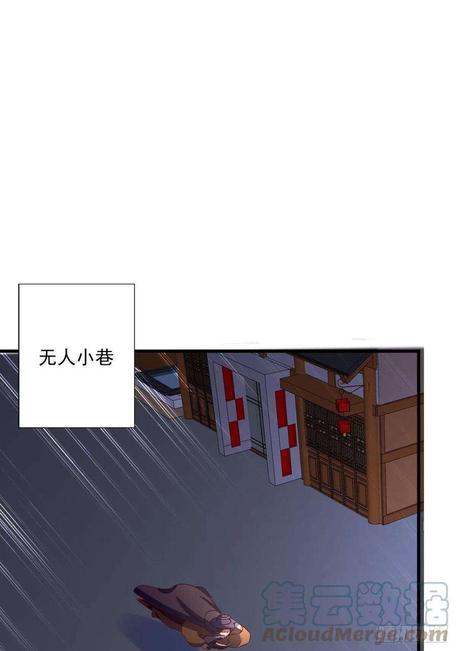 这个王爷他克妻，得盘!155 熟悉的背影